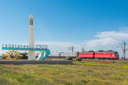 Поезд в Крым
