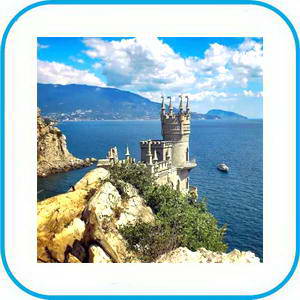 Достопримечательности Крыма