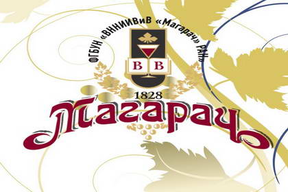 Институт "Магарач"