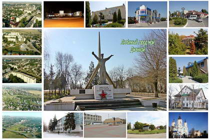 Джанкой